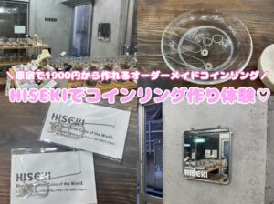 HISEKI　ひせき 原宿 カスタムアクセサリー オーダーメイドコインリング 原宿スポット ネックレス コインリング 硬貨