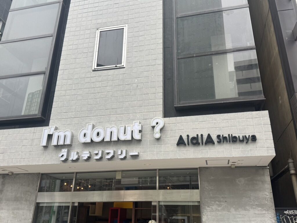 アイムドーナツI’m donut?