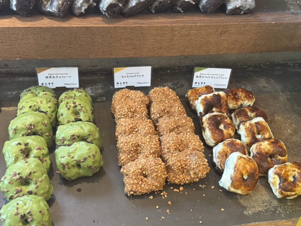 アイムドーナツI’m donut?