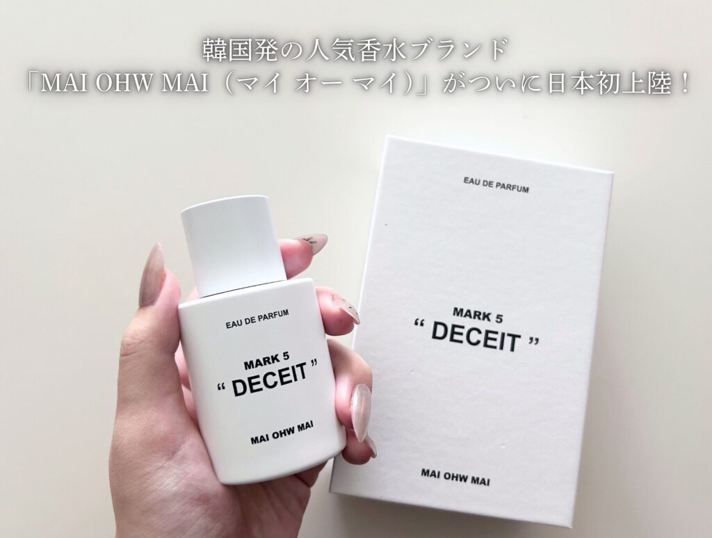 MAI OHW MAI マイオーマイ MARK 5 香水 FEAR 50ml ohw フィアー I