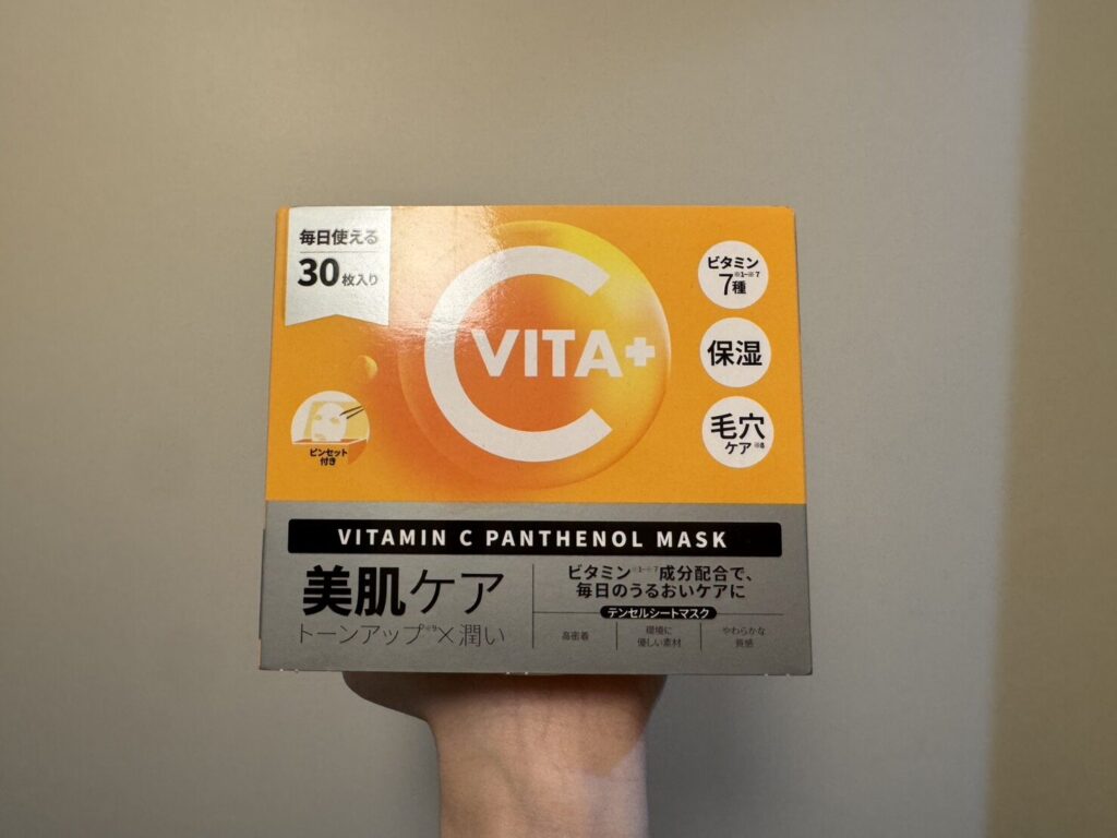 ミジンコスメティックスMIJIN COSMETICS高麗人参シートマスク