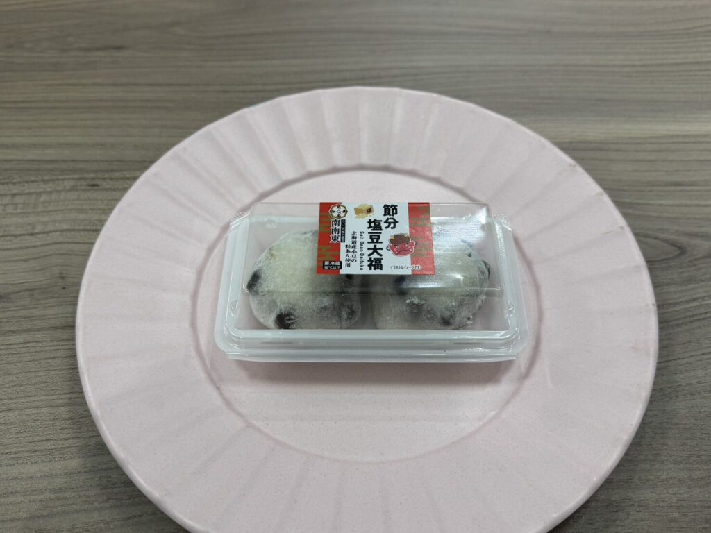 ファミマ　FamilyMartファミリーマート節分