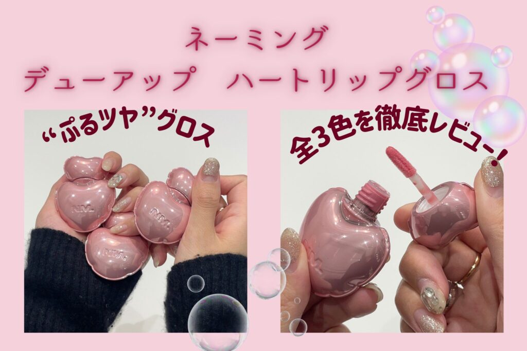 非売品♡新品化粧品小物入れと空ビン2本セット※口紅つきません。 0b13469eea85571235f2e5075b67e0