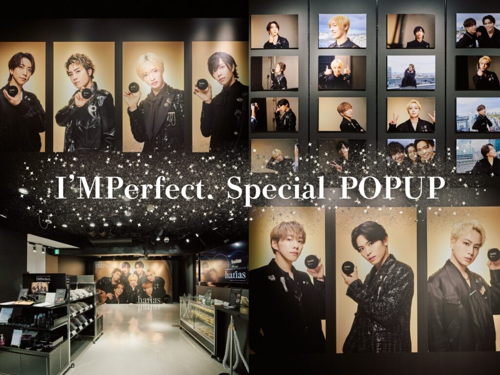 HARIAS ハリアス】IMP.CM出演中！「I'MPerfect.」ポップアップが