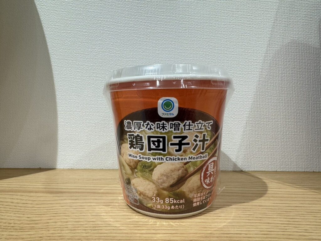 ファミマルファミリーマート温活冷凍食品