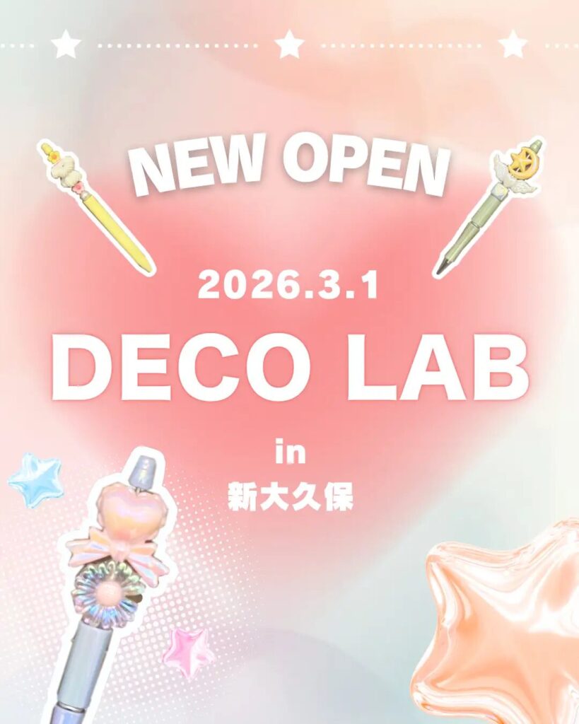 ALLIE×ちいかわ】コラボ限定デザインパッケージが数量限定で登場