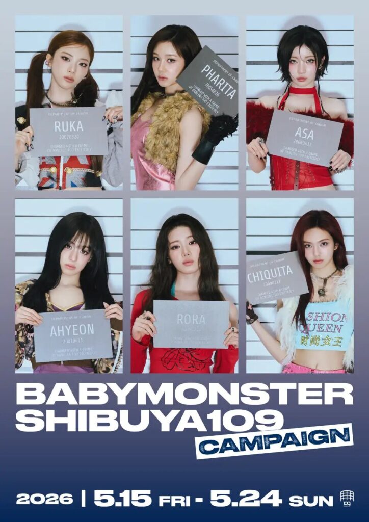 5月15日～24日】「BABYMONSTER」（ベイビーモンスター）とSHIBUYA109が