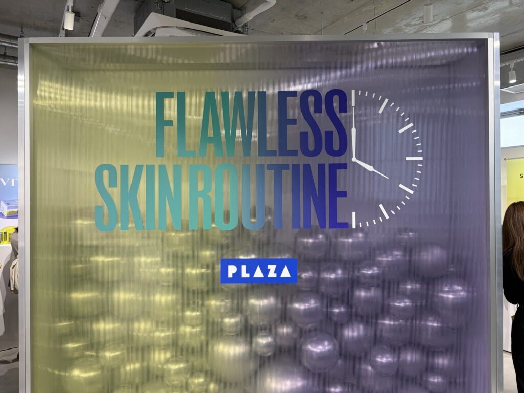 プラザPLAZAスキンケア美容