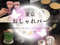 trepo人気記事