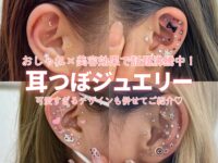 trepo人気記事