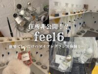 trepo人気記事
