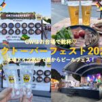 trepo人気記事