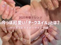 trepo人気記事