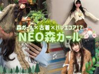 trepo人気記事