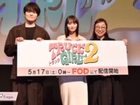 遠藤さくら(乃木坂)、望月歩、山野海
