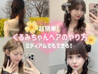 trepo人気記事