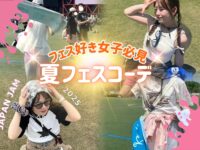 trepo人気記事