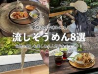 trepo人気記事