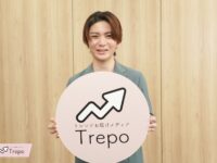 trepo人気記事