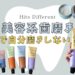 trepo人気記事