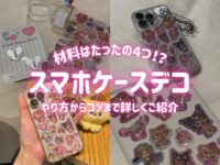 trepo人気記事