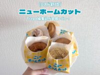 trepo人気記事
