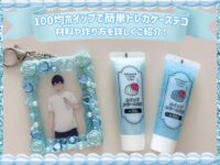 trepo人気記事