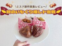 trepo人気記事