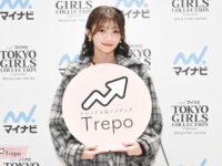 trepo人気記事