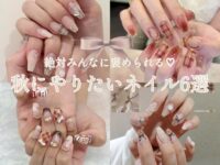 trepo人気記事
