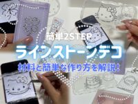 trepo人気記事