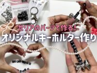 trepo人気記事