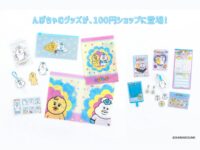 trepo人気記事