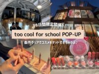 trepo人気記事