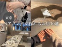 trepo人気記事
