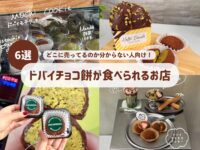 trepo人気記事