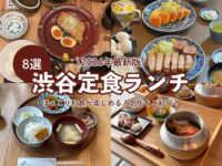 trepo人気記事