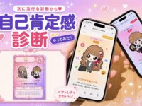 trepo人気記事