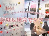 trepo人気記事